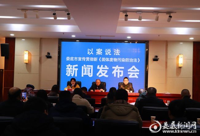 乐鱼官方网站,娄底危险废物经营,环保技术开发及咨询推广,环境设施建设,危险废物运营管理